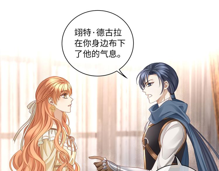 第14话 我得阻止他！22