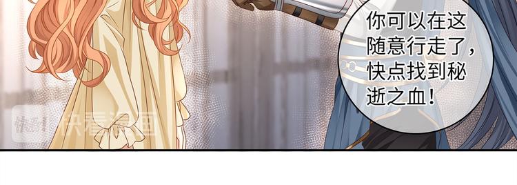 第14话 我得阻止他！23