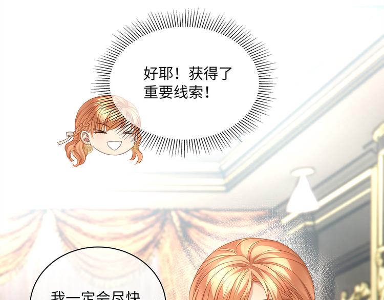 第14话 我得阻止他！24