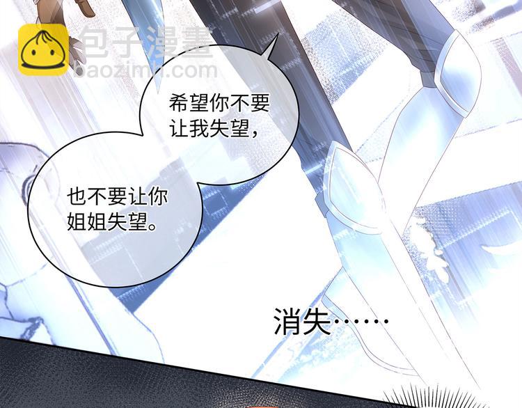 第14话 我得阻止他！28