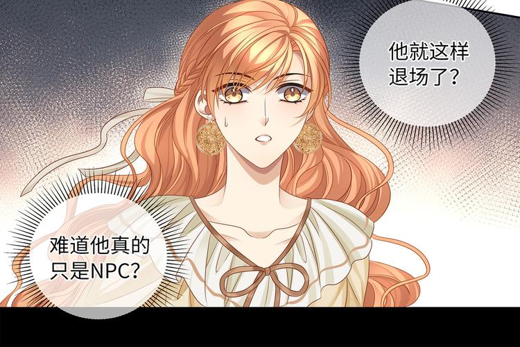 第14话 我得阻止他！29