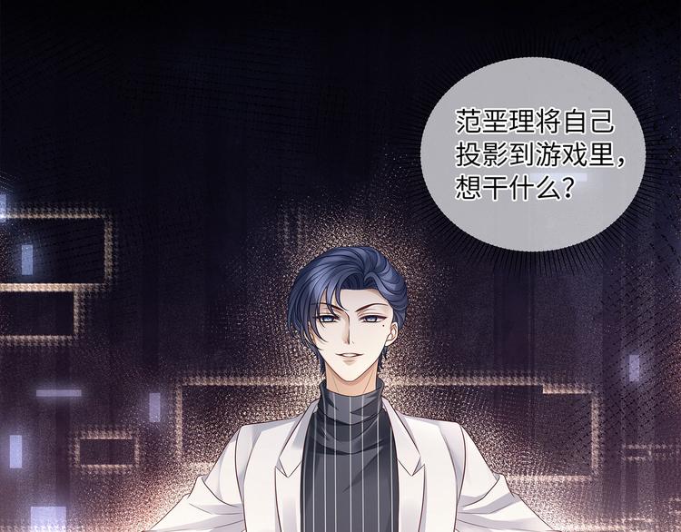 第14话 我得阻止他！30