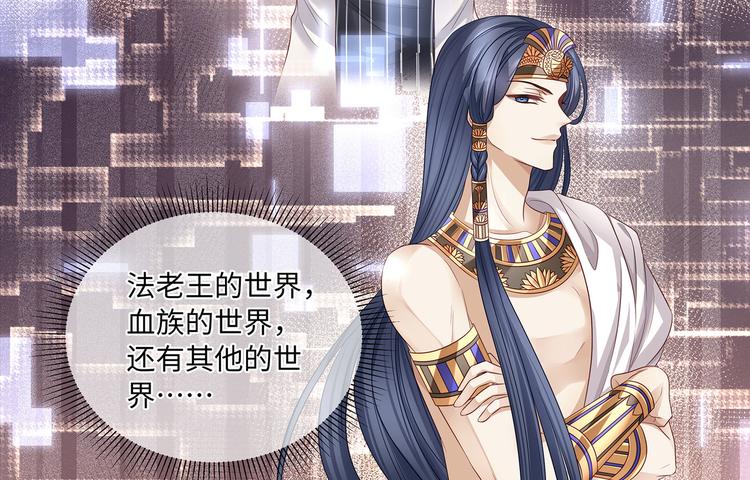 第14话 我得阻止他！32