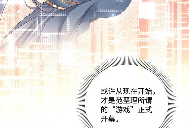 第14话 我得阻止他！34
