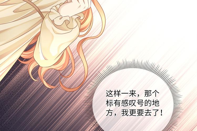 第14话 我得阻止他！36