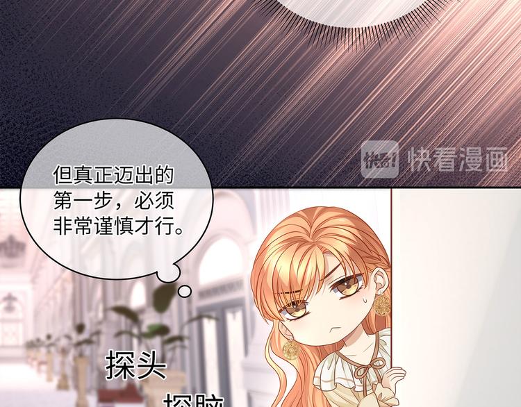 第14话 我得阻止他！37