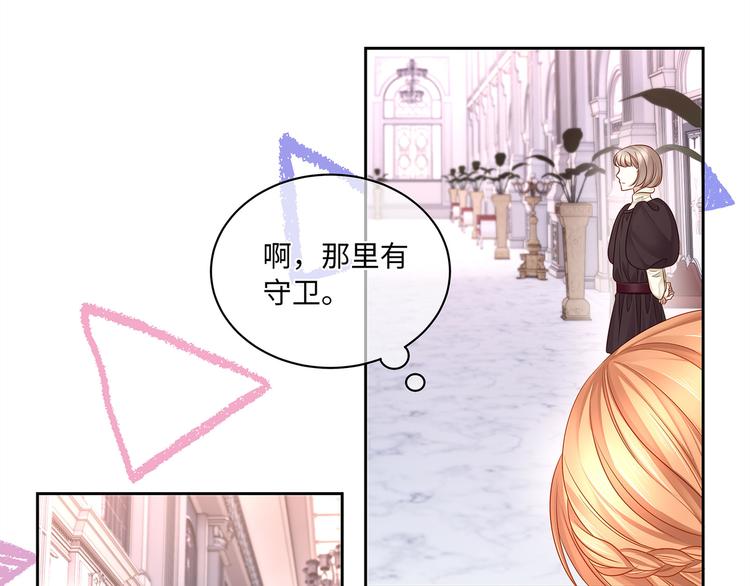 第14话 我得阻止他！39