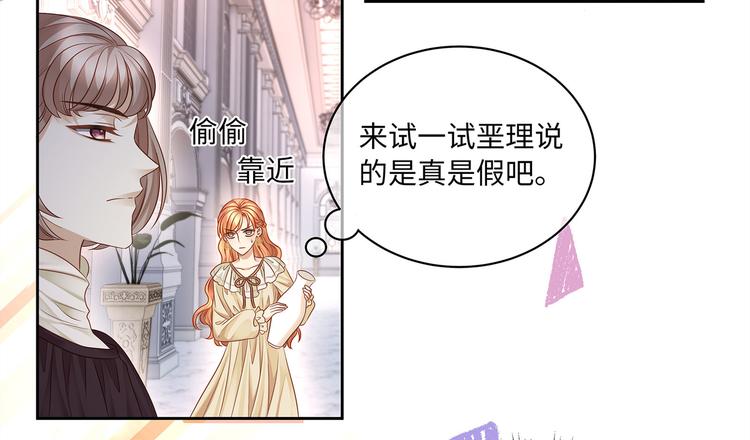 第14话 我得阻止他！40
