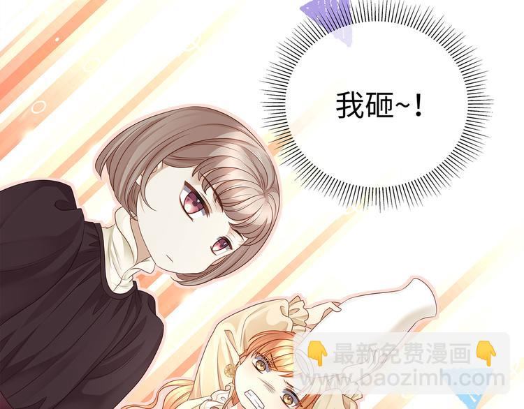 第14话 我得阻止他！41