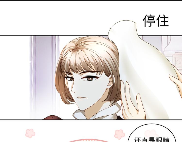 第14话 我得阻止他！43