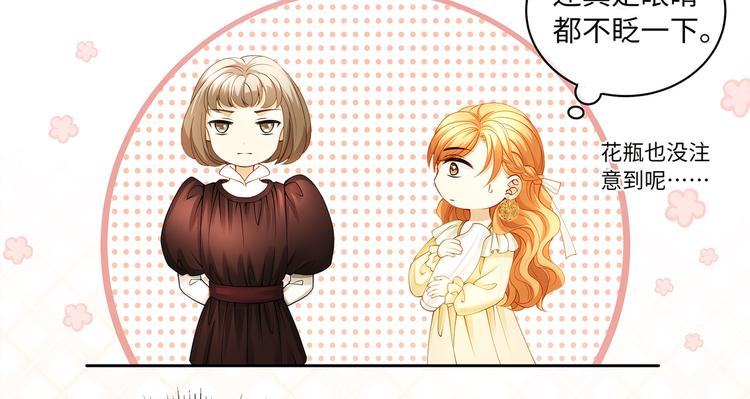 第14话 我得阻止他！44