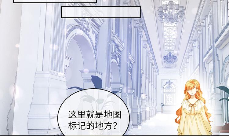 第14话 我得阻止他！50