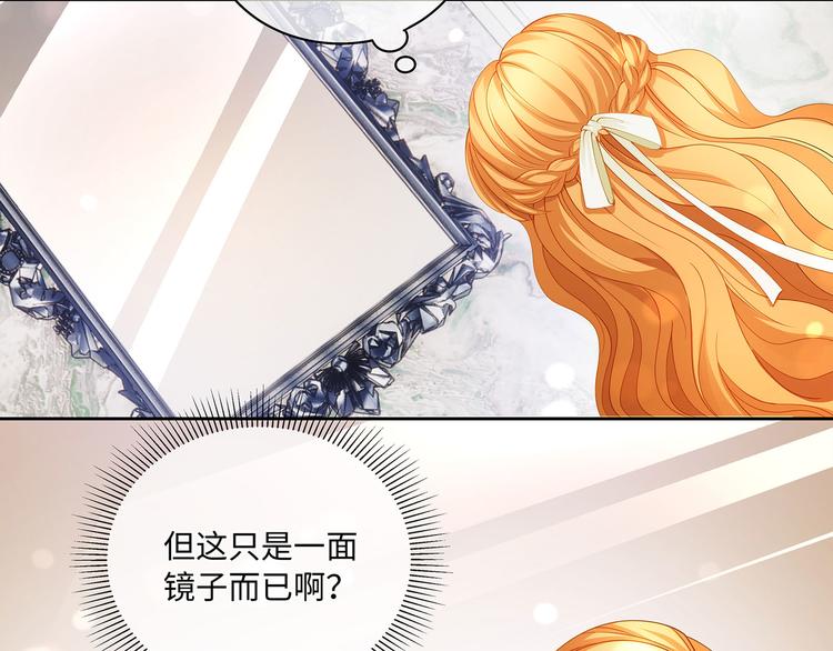 第14话 我得阻止他！51