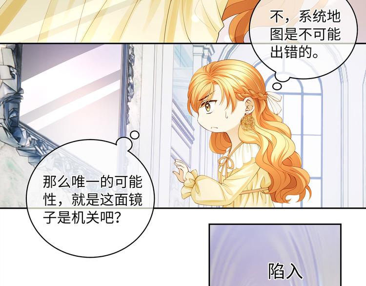 第14话 我得阻止他！54