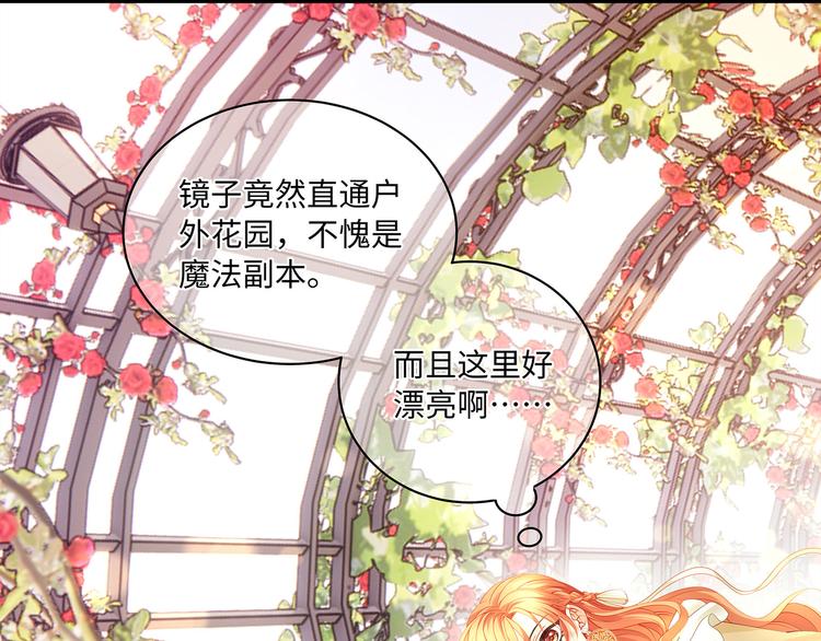 第14话 我得阻止他！60