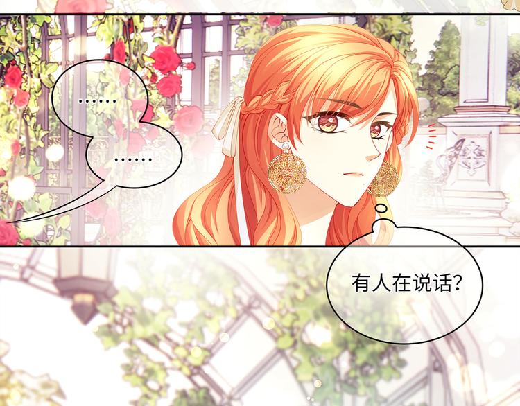 第14话 我得阻止他！62