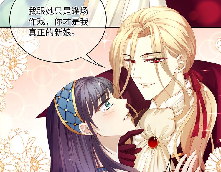 第14话 我得阻止他！66