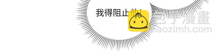 第14话 我得阻止他！72