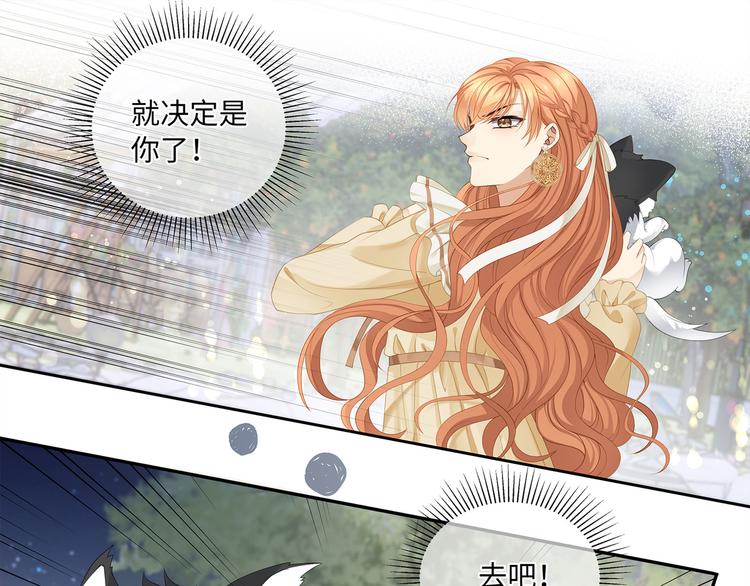 第14话 我得阻止他！73