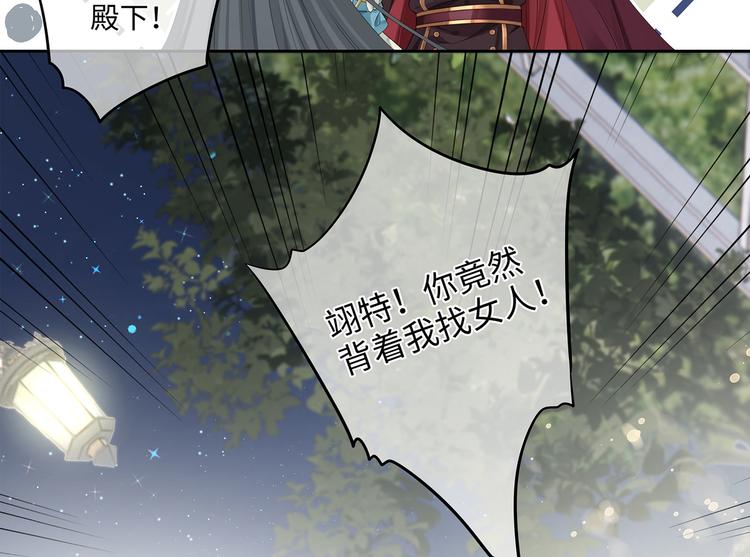 第14话 我得阻止他！76