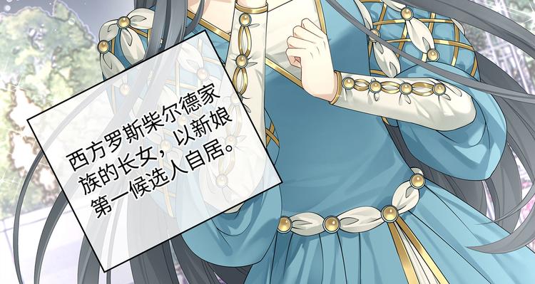 第14话 我得阻止他！84