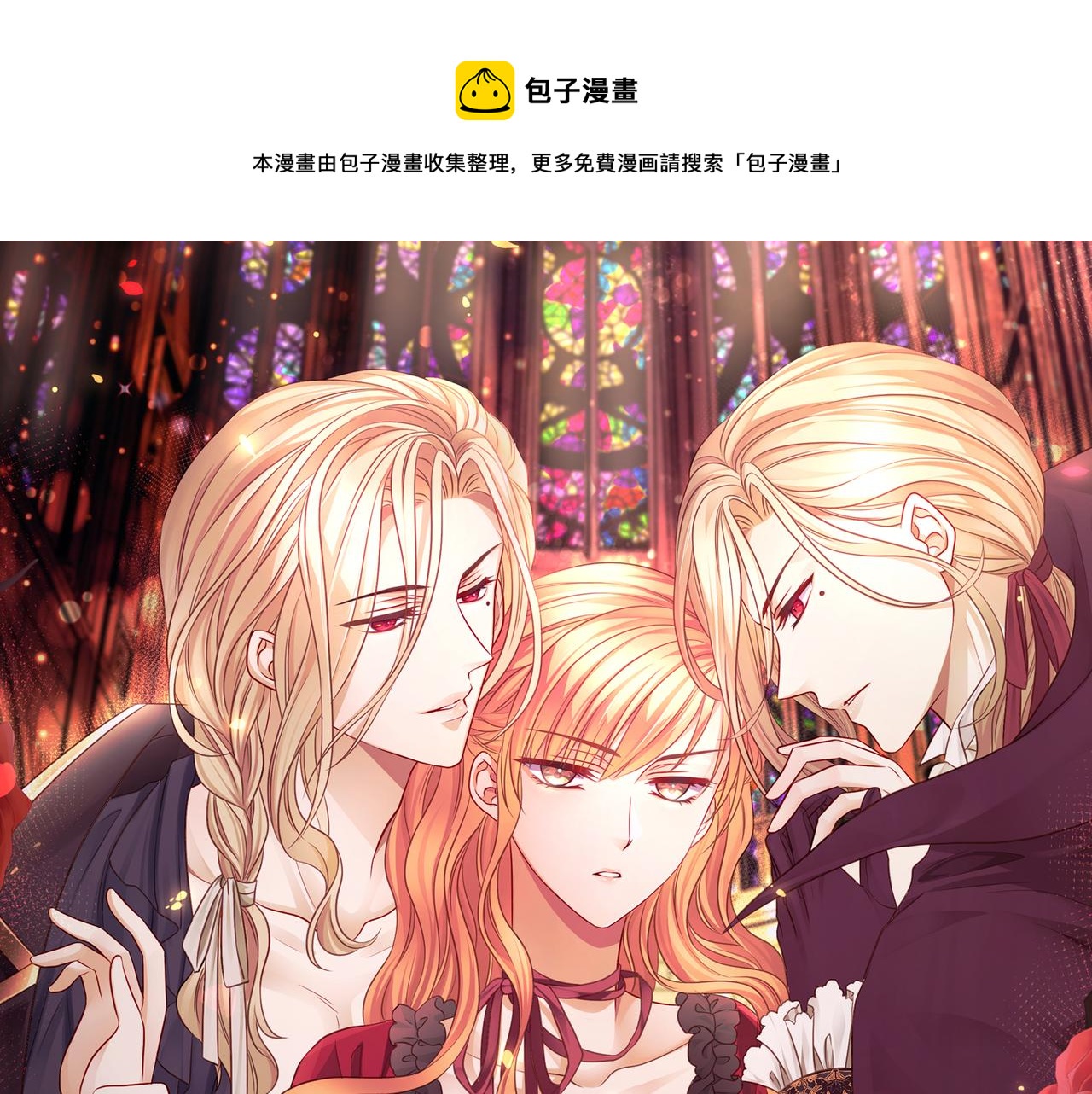 第17话 他的笑太令人心动了0