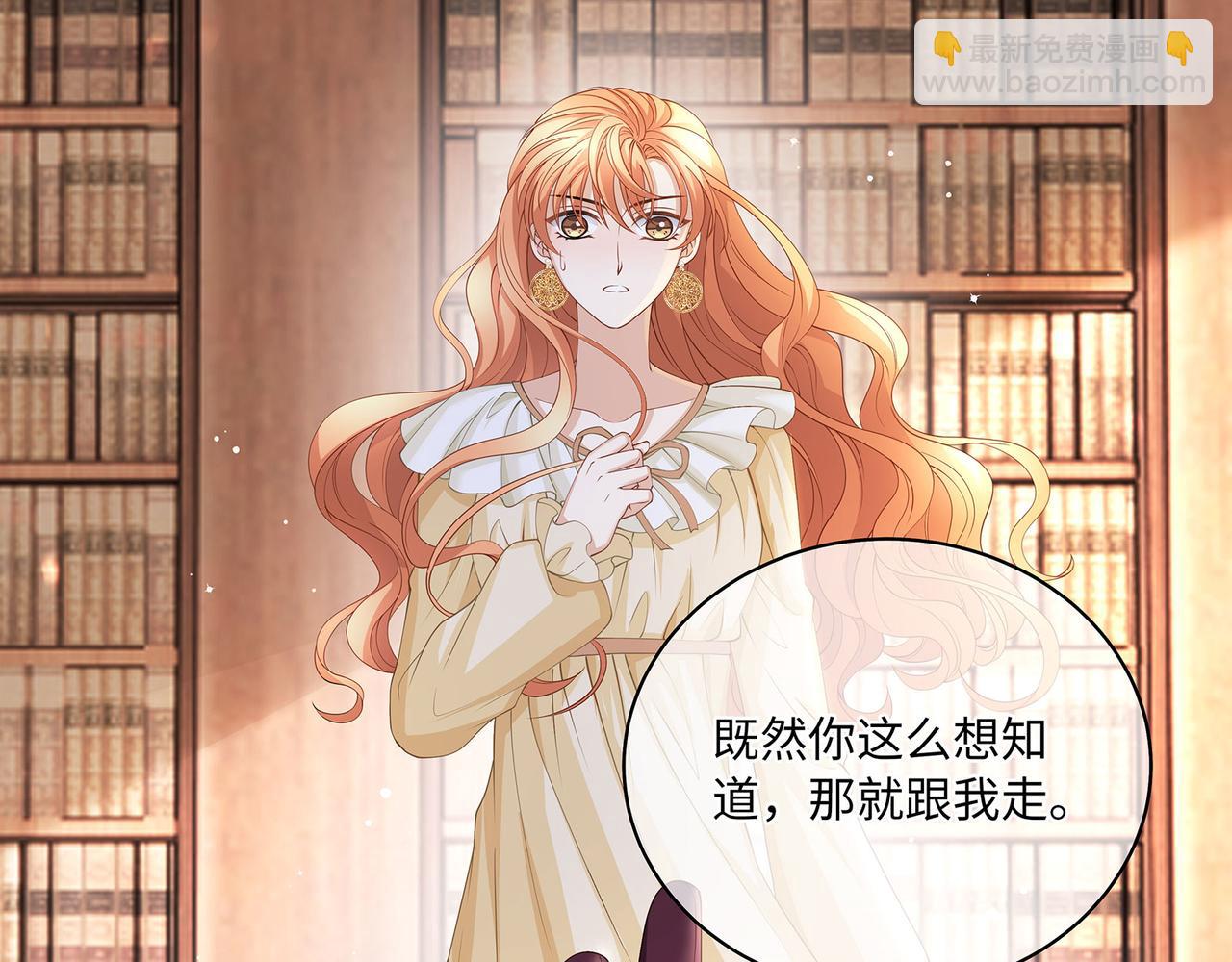 第17话 他的笑太令人心动了22