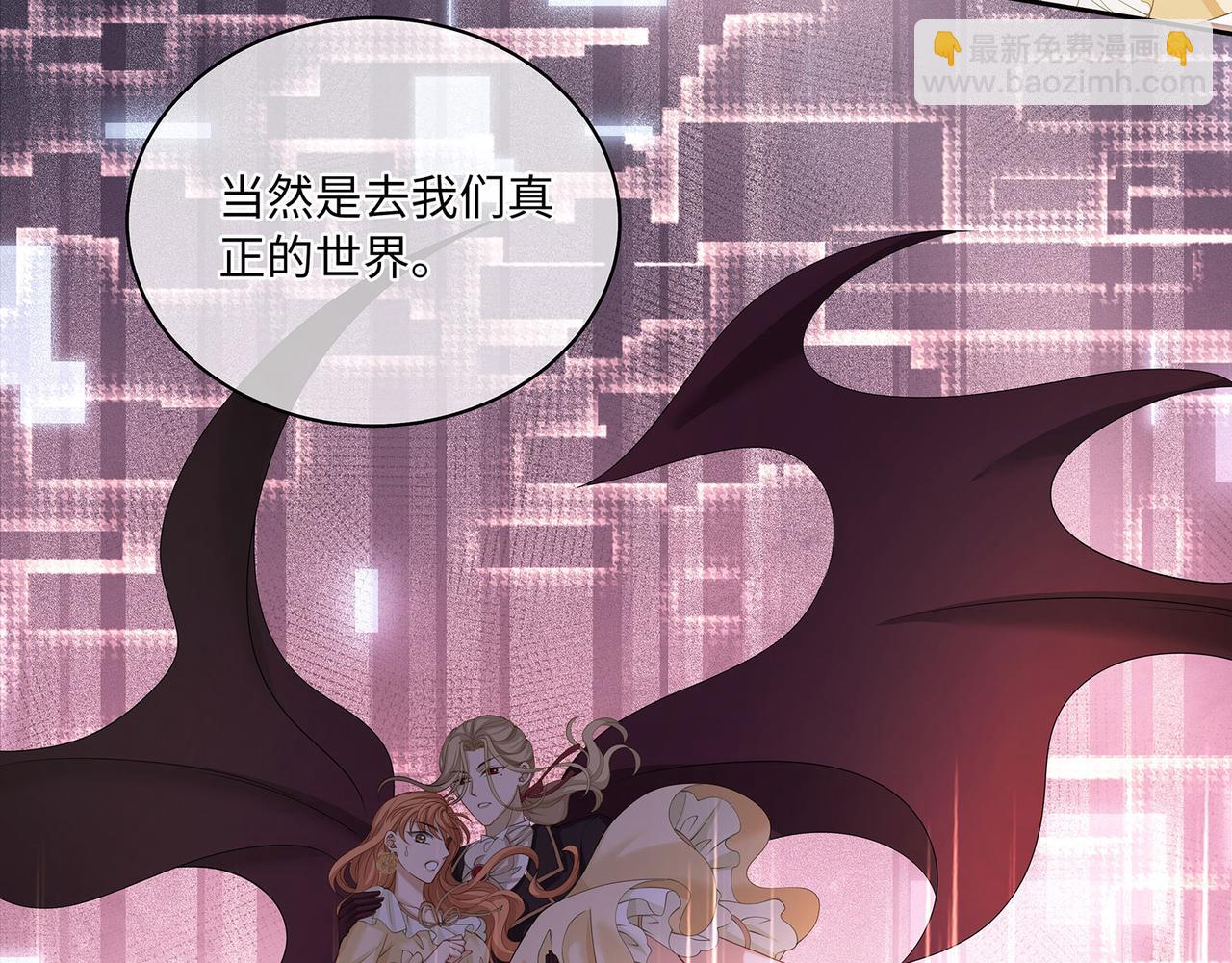 第17话 他的笑太令人心动了26