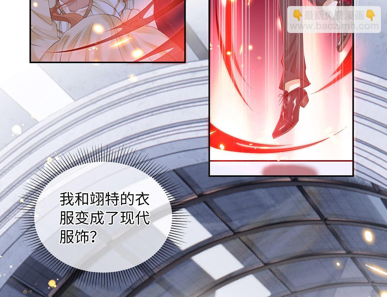 第17话 他的笑太令人心动了32