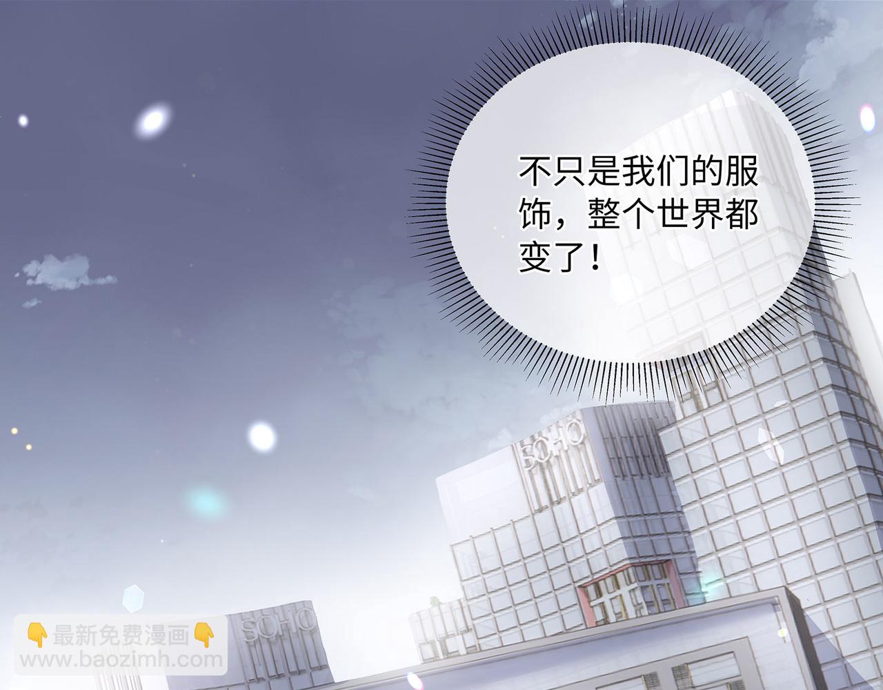 第17话 他的笑太令人心动了36