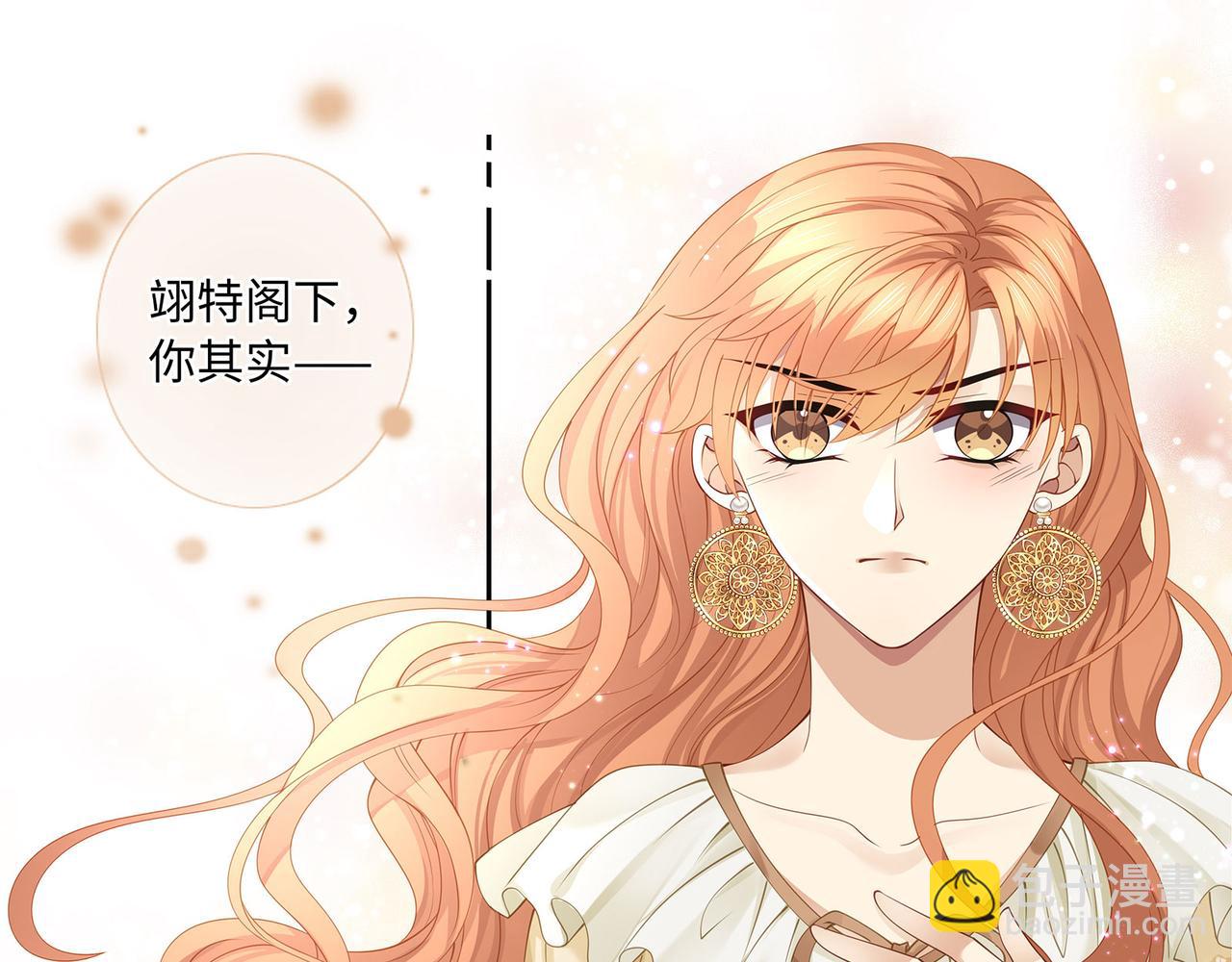 第17话 他的笑太令人心动了4