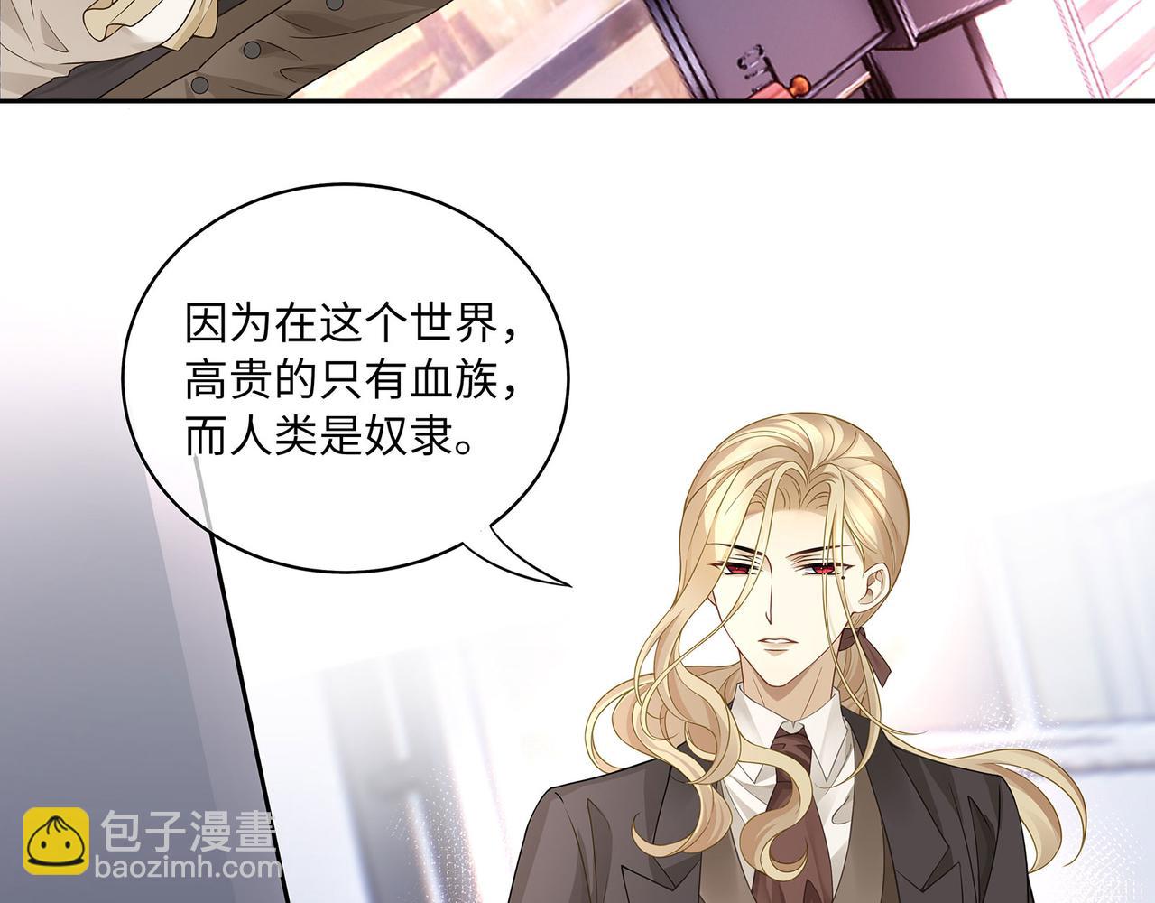 第17话 他的笑太令人心动了42