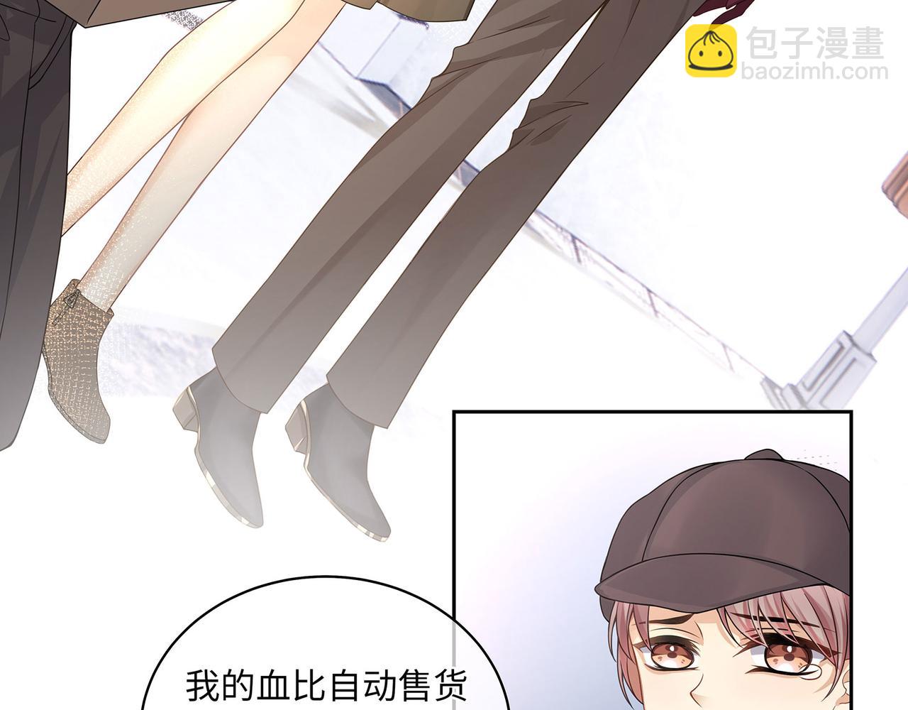 第17话 他的笑太令人心动了53