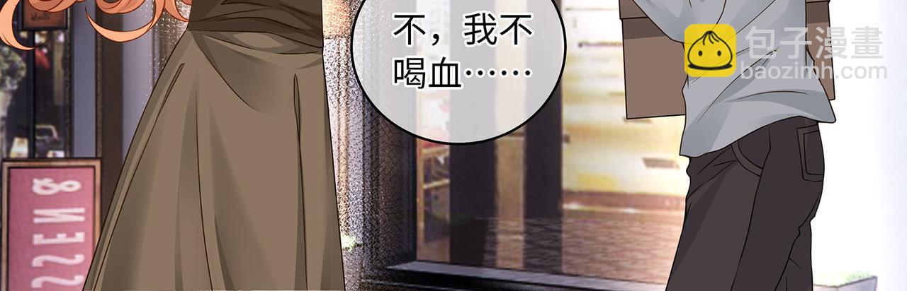 第17话 他的笑太令人心动了56