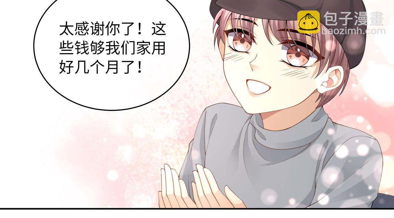 第17话 他的笑太令人心动了58