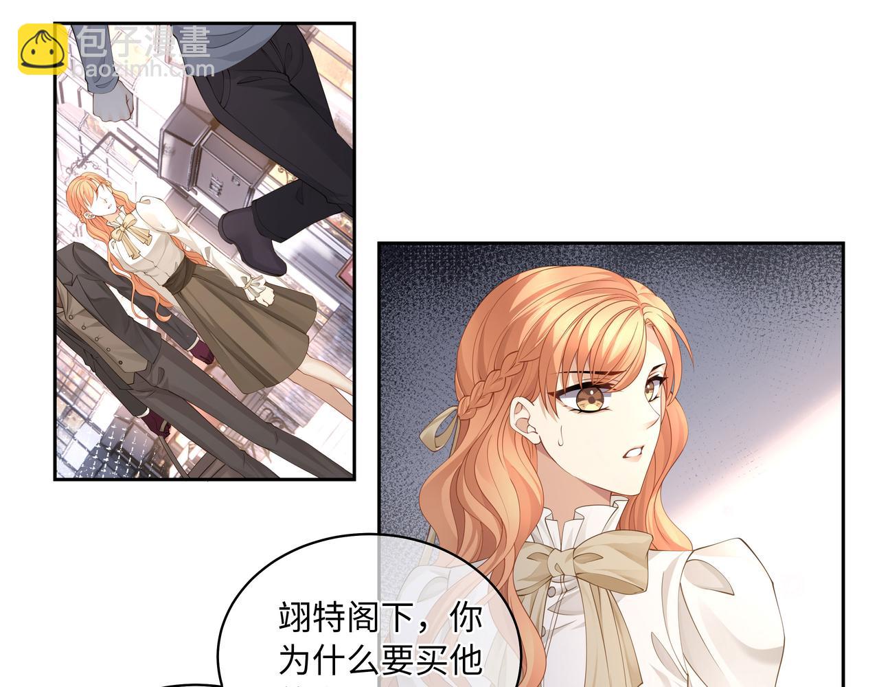 第17话 他的笑太令人心动了59