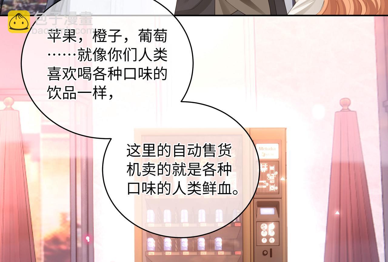 第17话 他的笑太令人心动了62