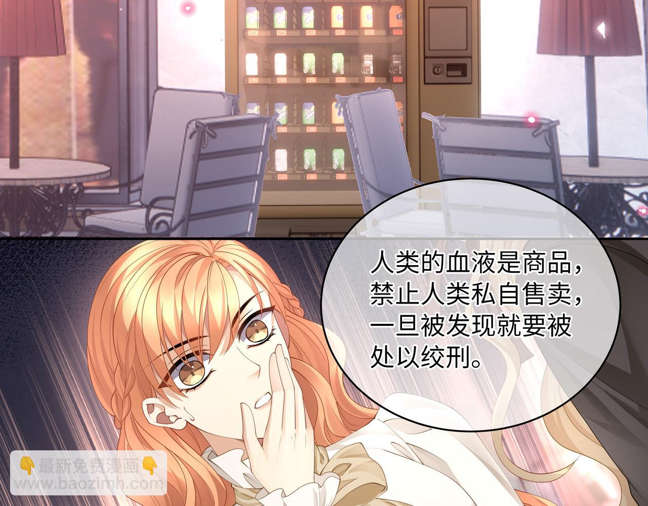 第17话 他的笑太令人心动了63