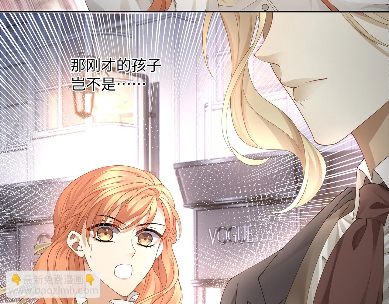 第17话 他的笑太令人心动了65