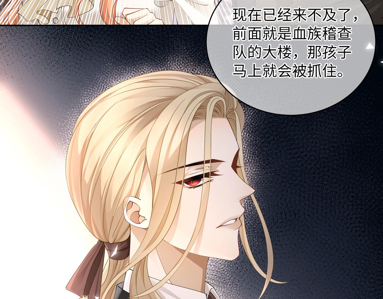 第17话 他的笑太令人心动了67
