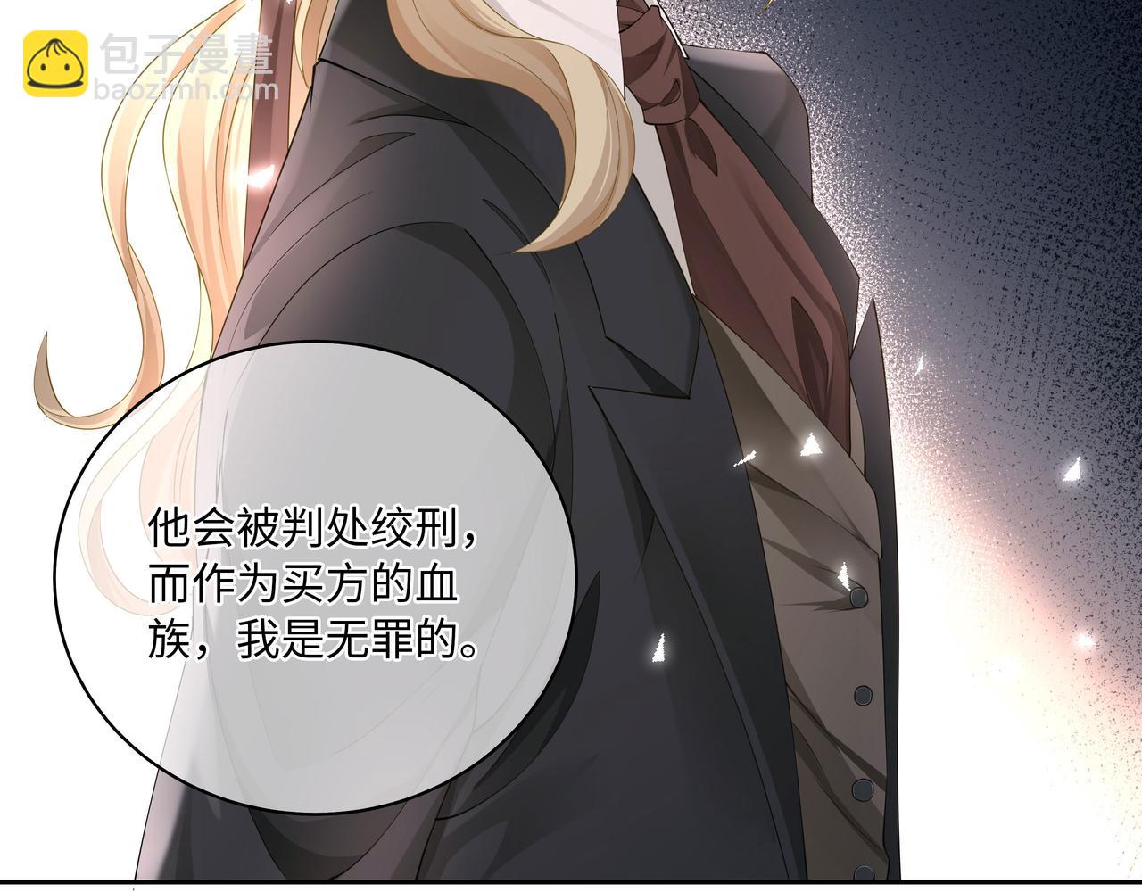 第17话 他的笑太令人心动了68