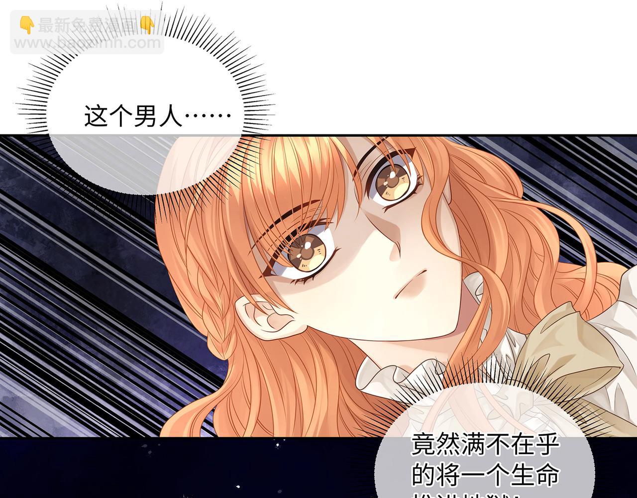 第17话 他的笑太令人心动了70