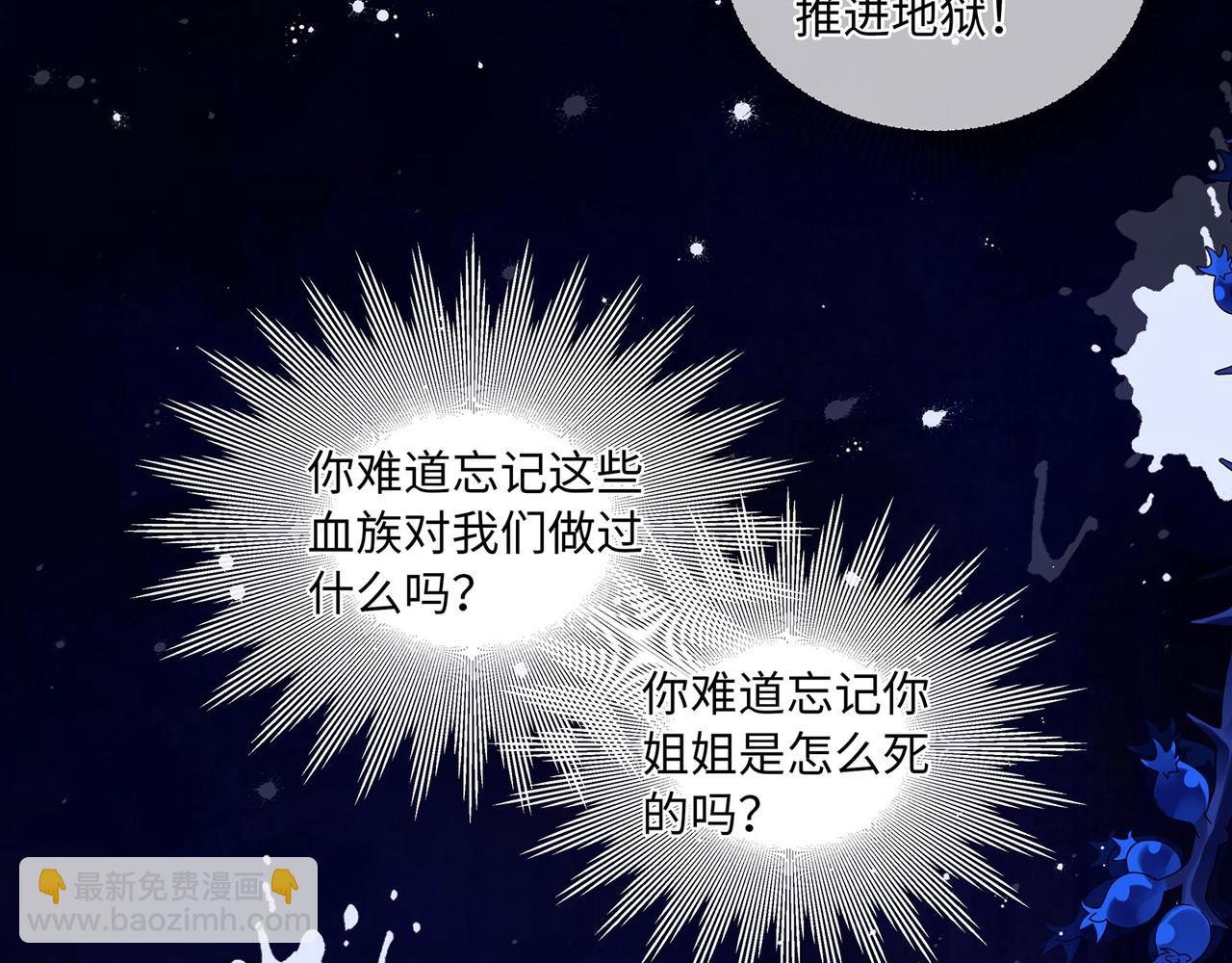 第17话 他的笑太令人心动了71