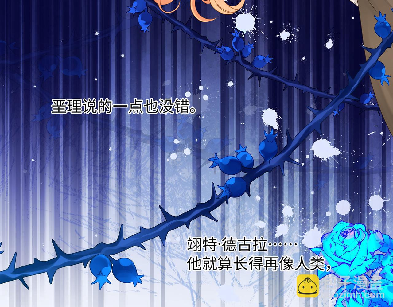 第17话 他的笑太令人心动了74