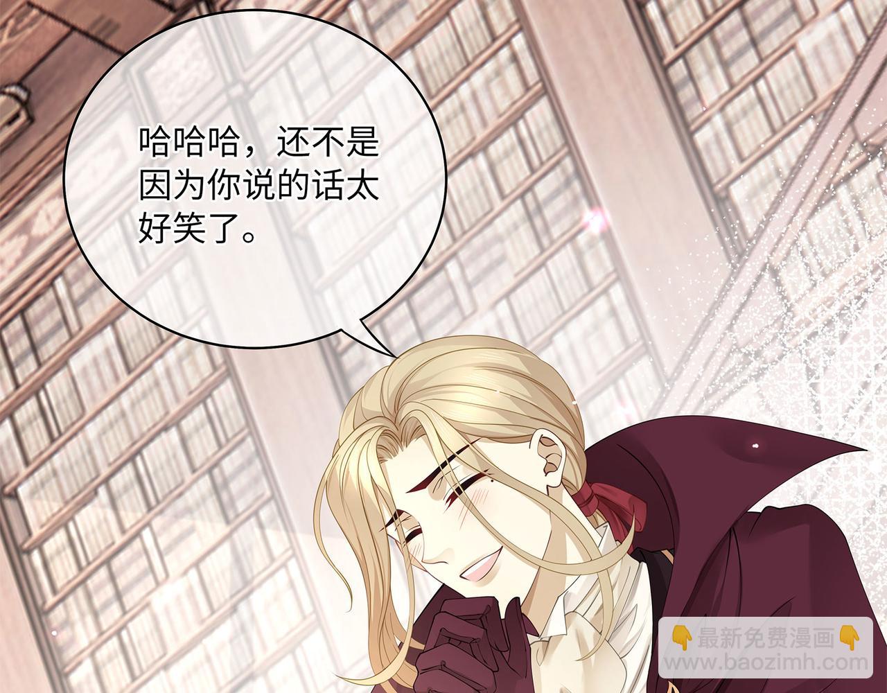 第17话 他的笑太令人心动了9