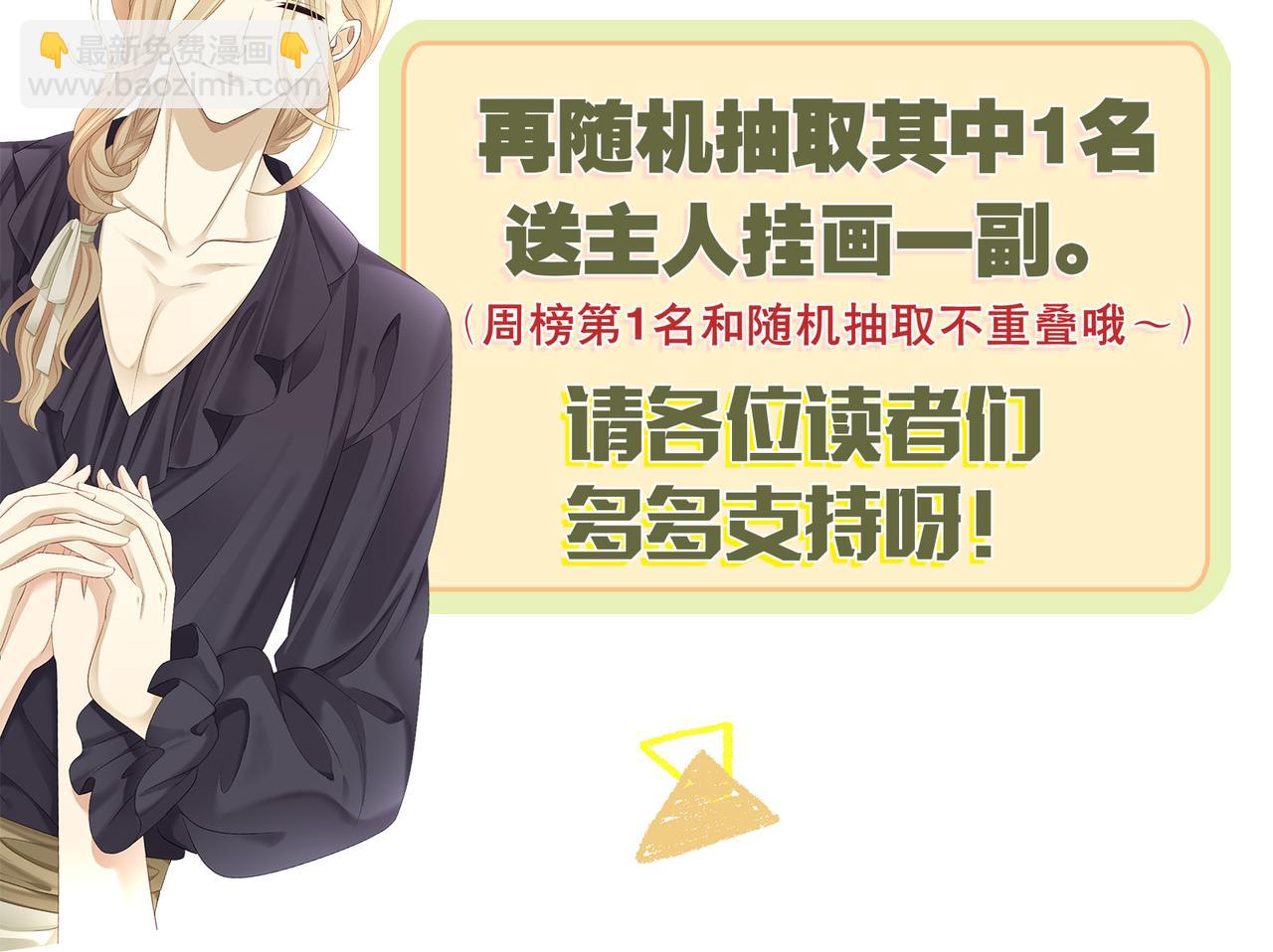 第17话 他的笑太令人心动了95