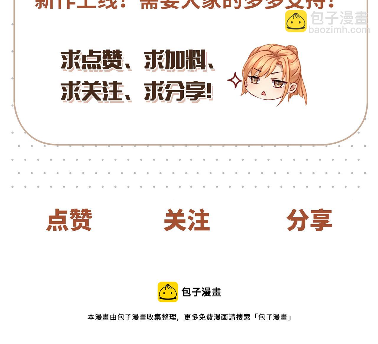 第17话 他的笑太令人心动了98