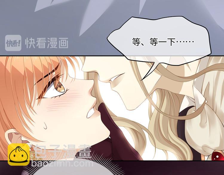 第19话 与血族大佬彻夜同眠！47