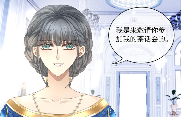 第22话 锁吻技，解锁！70