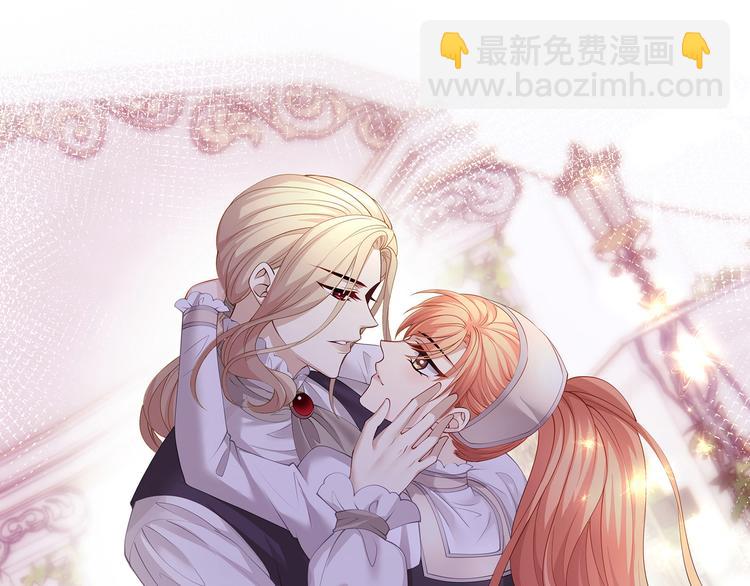 第23话 血族之王的醋意50